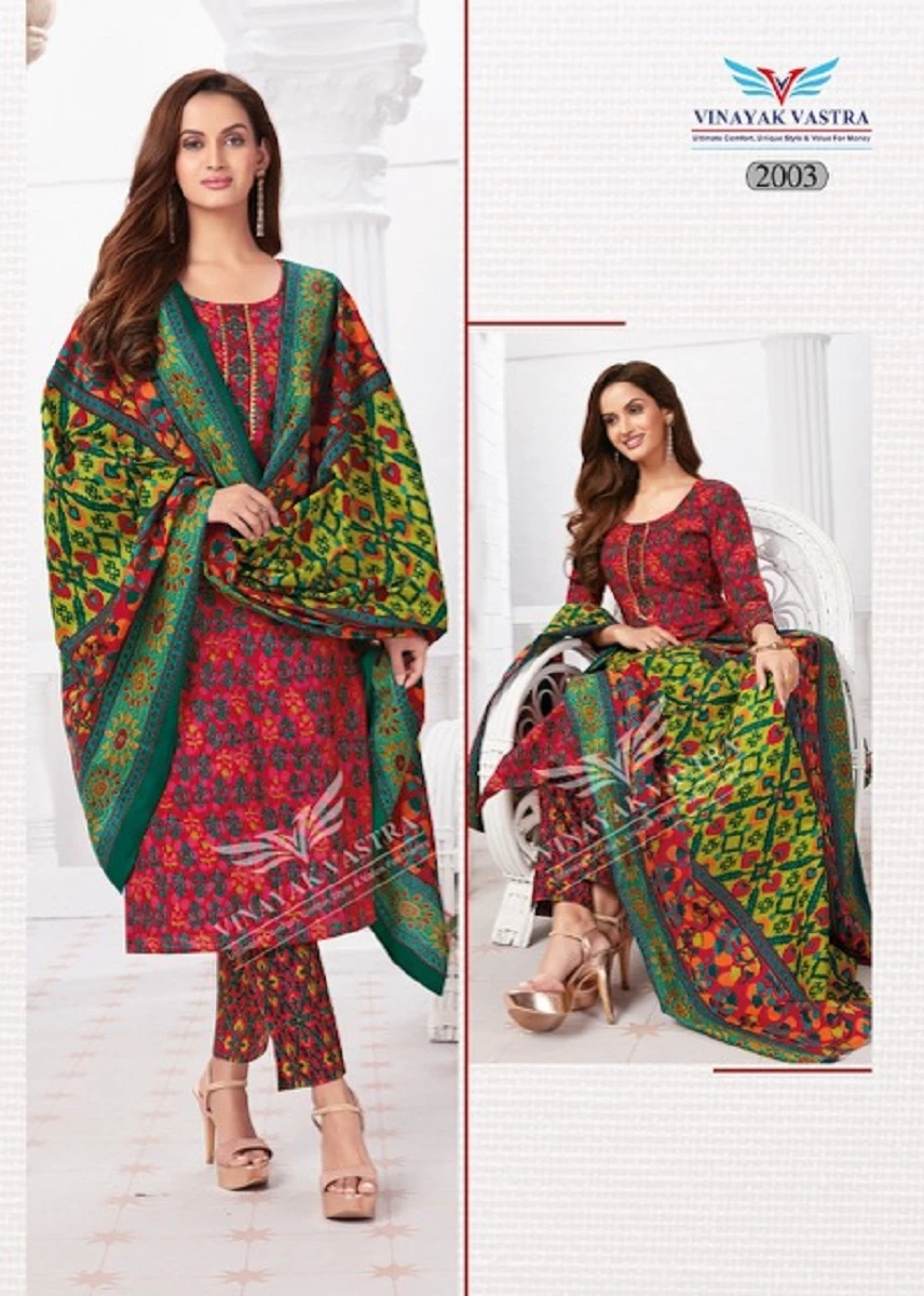 Vinayak Vastra Raaj Kanya Vol 1