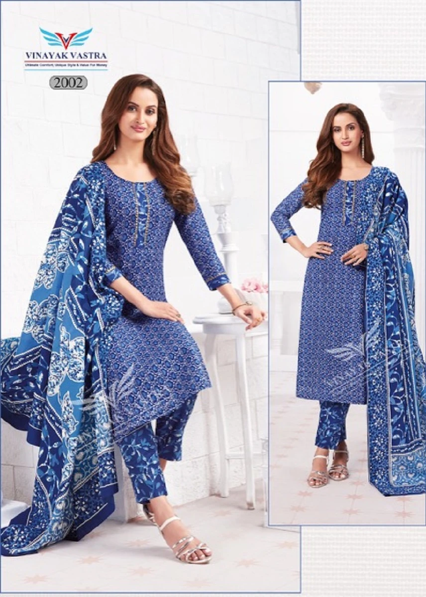 Vinayak Vastra Raaj Kanya Vol 1