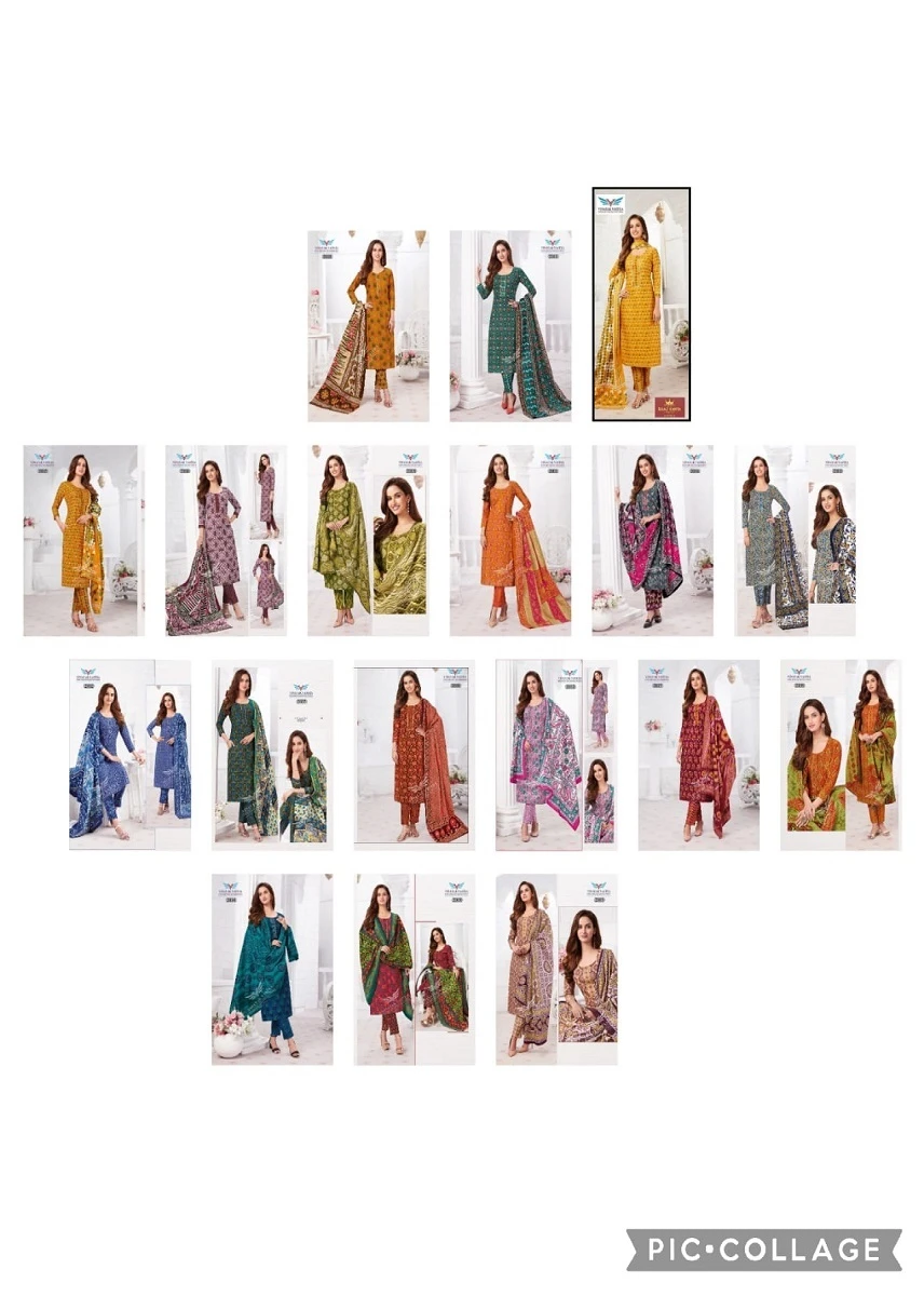 Vinayak Vastra Raaj Kanya Vol 1