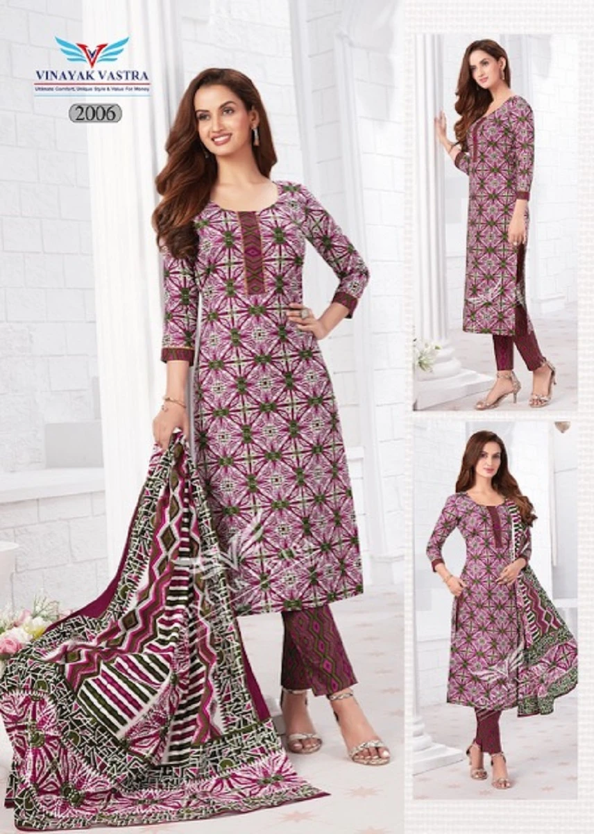 Vinayak Vastra Raaj Kanya Vol 1