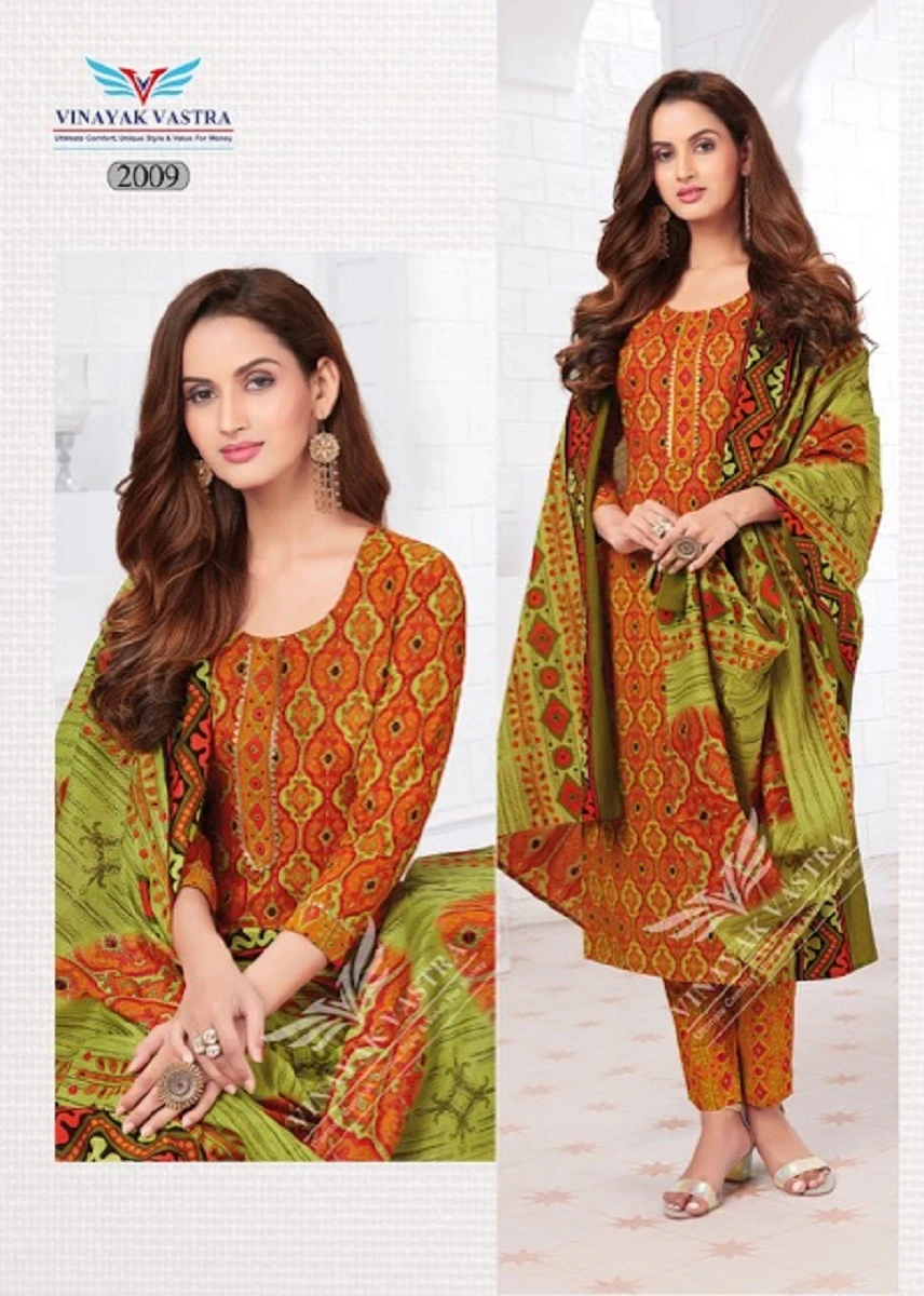 Vinayak Vastra Raaj Kanya Vol 1